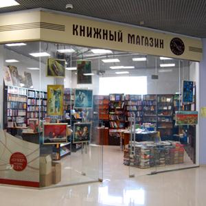 Книжные магазины Инкермана