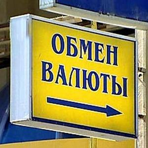 Обмен валют Инкермана