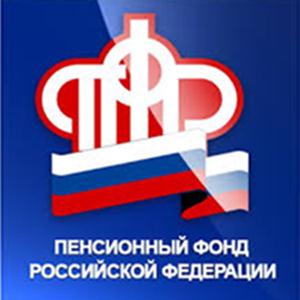 Пенсионные фонды Инкермана