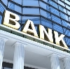 Банки в Инкермане
