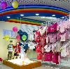 Детские магазины в Инкермане