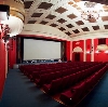 Кинотеатры в Инкермане