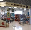 Книжные магазины в Инкермане