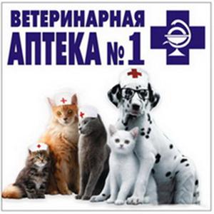 Ветеринарные аптеки Инкермана